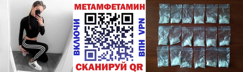 АМФЕТАМИН Розовый купить наркотик Мосальск
