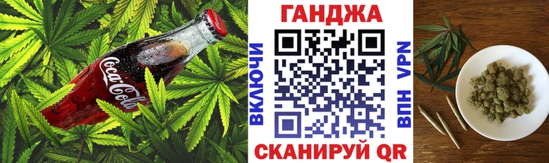 Cannafood конопля  omg ТОР  Мосальск 
