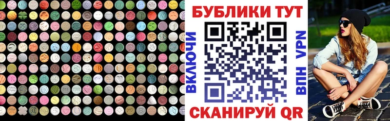 Ecstasy XTC  Мосальск 