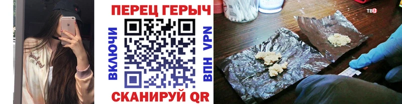 ГЕРОИН белый  Мосальск 