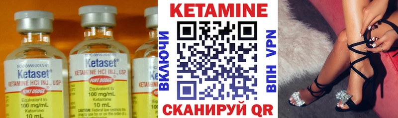 КЕТАМИН VHQ  купить наркоту  Мосальск 