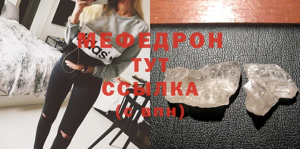 mix Белокуриха