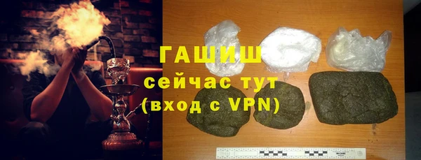 гидра Белоозёрский