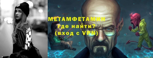 гидра Белоозёрский