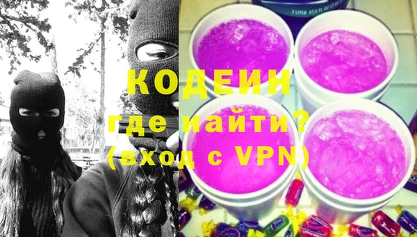 кокаин премиум Богородицк