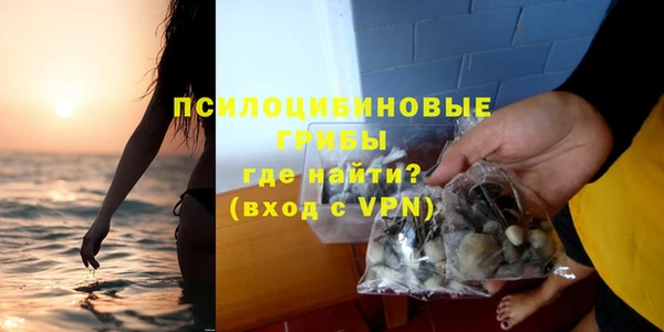 метамфетамин Беломорск
