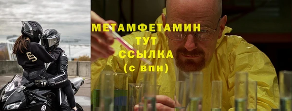 гидра Белоозёрский