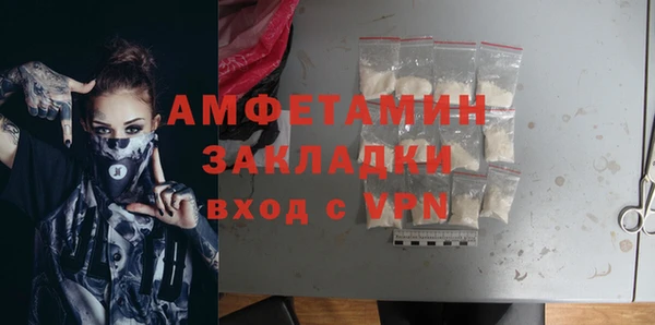 метамфетамин Беломорск