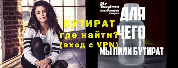 метамфетамин Беломорск