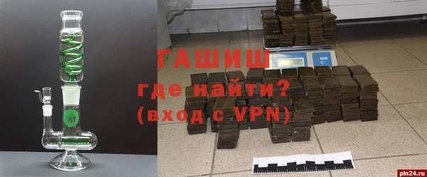 синтетический гашиш Майский