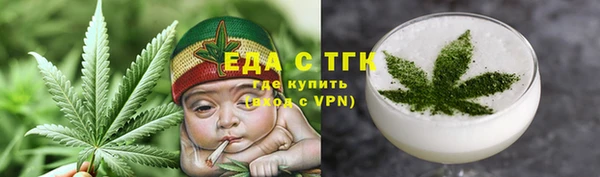 метамфетамин Беломорск