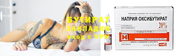 mix Белокуриха