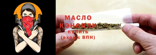 кокаин премиум Богородицк