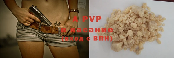 метамфетамин Беломорск