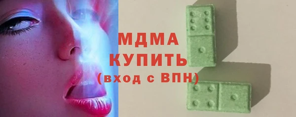 метамфетамин Беломорск