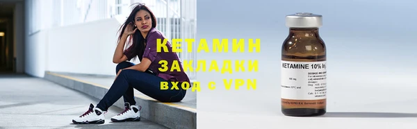 метамфетамин Беломорск