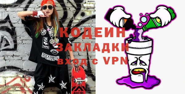 метамфетамин Беломорск