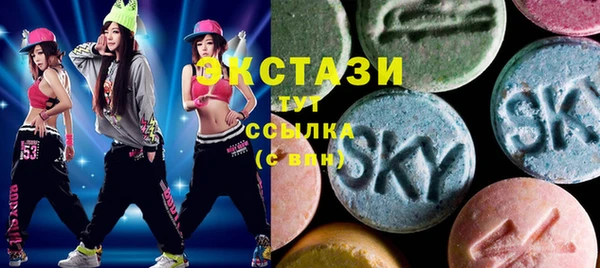кокаин премиум Богородицк
