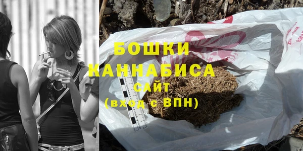 метамфетамин Беломорск