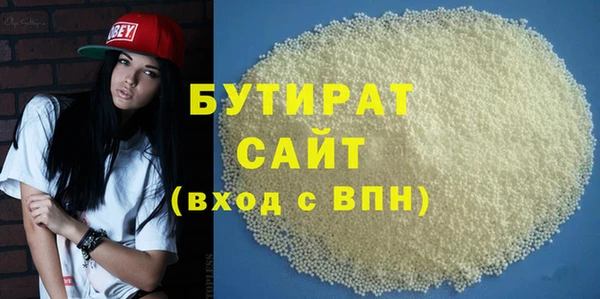 метамфетамин Беломорск