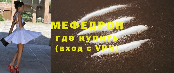 гидра Белоозёрский