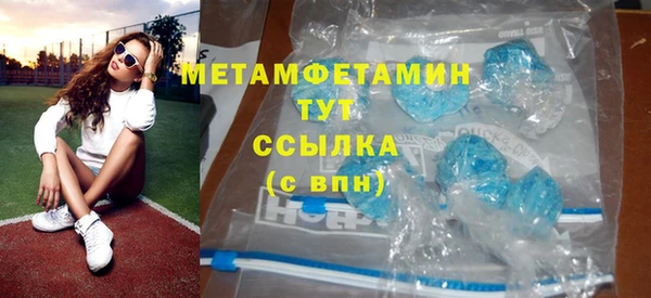 марихуана Магас