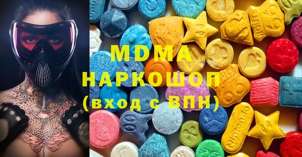 гидра Белоозёрский
