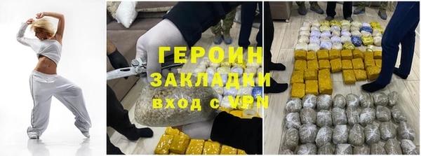 дистиллят марихуана Липки
