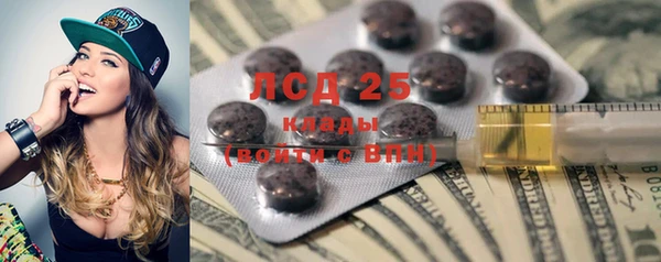 экстази Лихославль