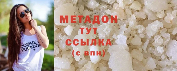 mix Белокуриха