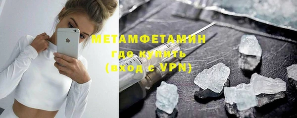 мефедрон мука Надым
