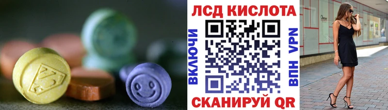 Лсд 25 экстази ecstasy  что такое   Мосальск 