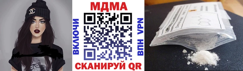 МДМА кристаллы  цены наркотик  Мосальск 