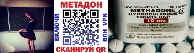 МЕТАДОН мёд  Мосальск 