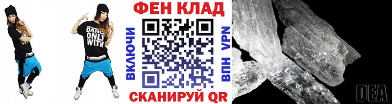МЕТАМФЕТАМИН винт  kraken как зайти  Мосальск 