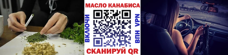 Дистиллят ТГК THC oil  наркотики  Мосальск 