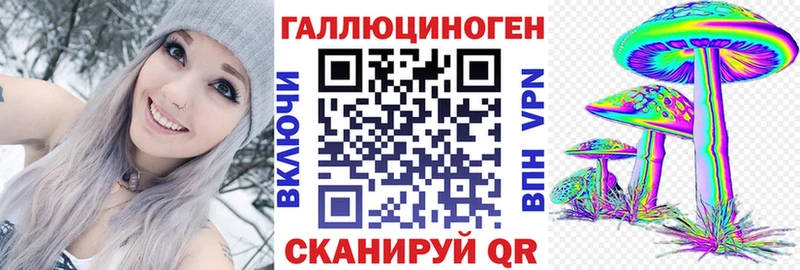 Псилоцибиновые грибы Magic Shrooms  Мосальск 